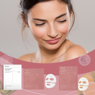 EELHOE Collagen Mask Series Facial Care Rich and Soft Skin Hydrating and Moisturizing Mask Series