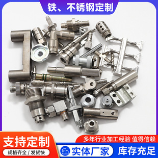 CNC�ӹ��C�ӹ��F���~�������ǘ˔���܇�� ���ܼӹ���D��Ӷ���