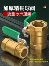 �Ӻ��S�~���y����z4/2�ֿՉ��C����ԁ�ˮ�_�Pˮ�yˮ���y�T�ݼy