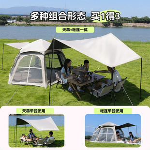 Mountain Guest Hexagonal Small Cap Tent Outdoor Camping Oxford Cloth Rainproof Sunscreen Vinyl Quick Open Park Tent Automatic Tent