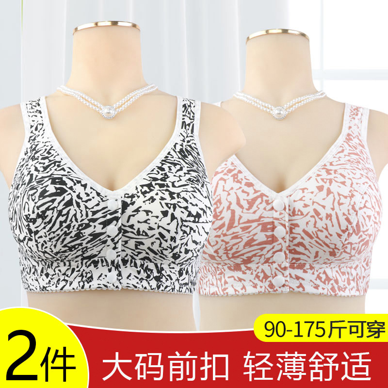 Underwear, wireless bra, thin tank top, for middle age, plus size