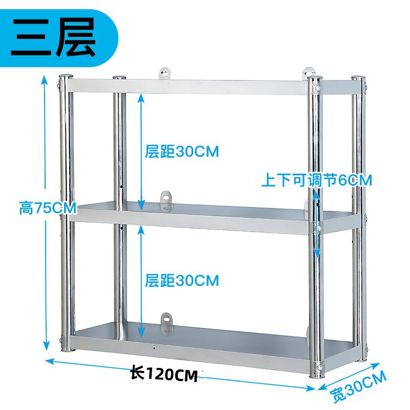 두꺼워진 길이 120 폭 30 높이 75 3겹