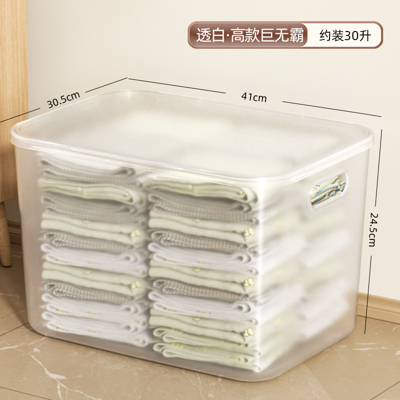 뚜껑이 있는 투명(빅맥)