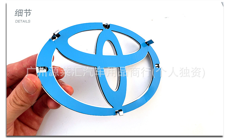 Suitable for Toyota Front and Rear Logos, Camry, Crown, Reiz, Corolla, Vios, Highlander, Corolla Modified Grille Logo