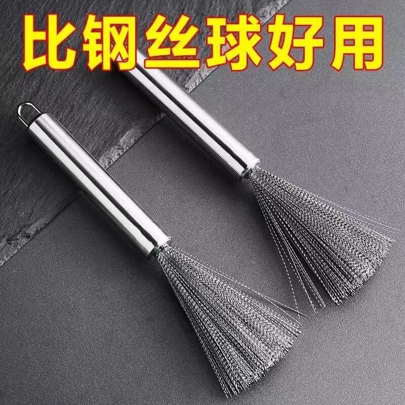 German 304 Stainless Steel Pot Brush for Kitchen, Does Not Damage Pots, Cleans and Removes Stains, Long-Handled Steel Wire Brush German 304 Stainless Steel Pot Brush for Kitchen, Does Not Damage Pots, Cleans and Removes Stains, Long-Handled Steel Wire Brush
