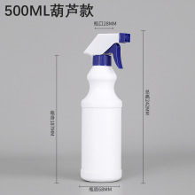 厂家供应500毫升喷雾瓶杀虫剂洁厕消毒液500ml葫芦形油烟净塑料瓶