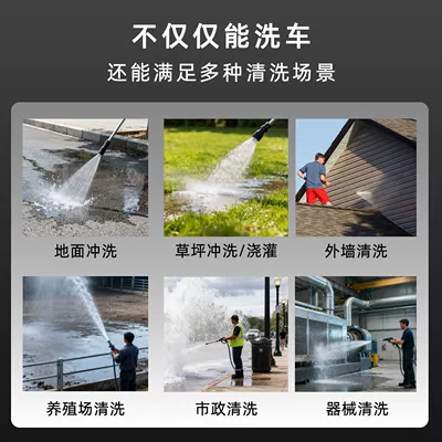 Car washing machine | Commercial Industrial Smart Car Washing
