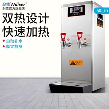 ѩ 50L_ˮCȫԄӲMʽp᲻P_ˮˮC̲ˮ