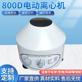 其他实验仪器;恒温试验设备;其他实验室品