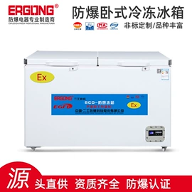 防爆工具;其他防爆器材;其他制冷设备