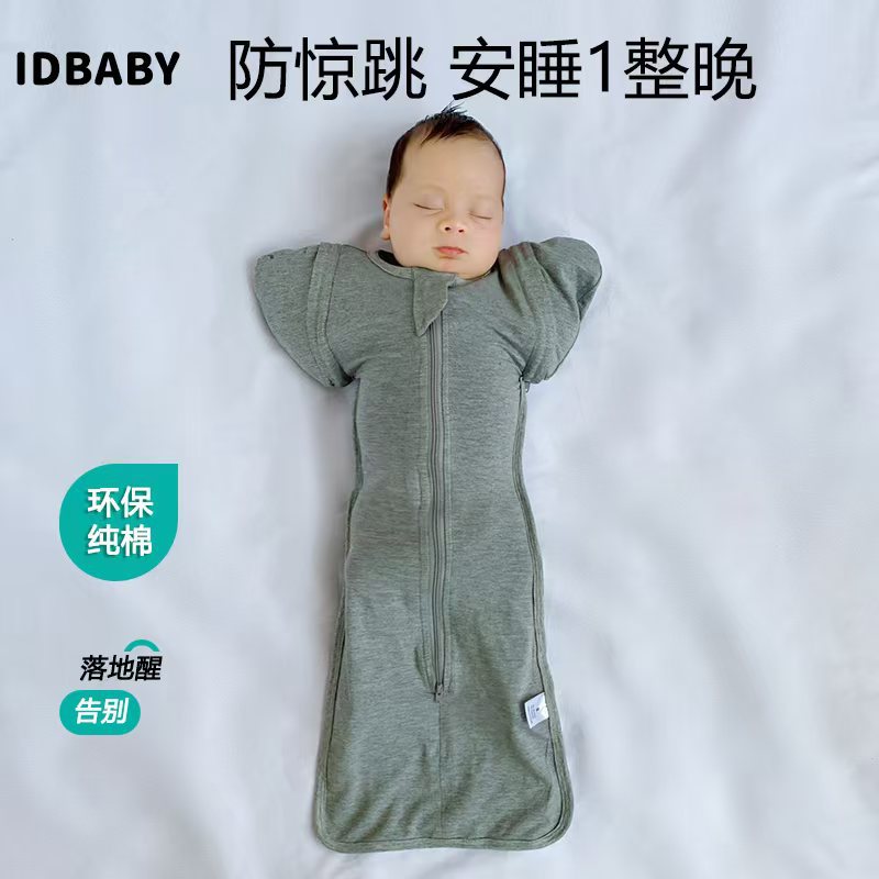 Candy Teddy Bamboo Fiber Cross-Border Newborn Anti-Startle Surrender-Style Baby Sleeping Bag Spring and Autumn Infant Swaddle
