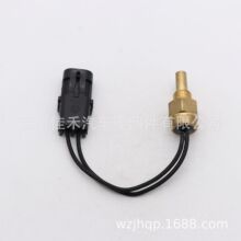 ���ҹ�Ӧ�¶ȴ�����������ˮ�´����� SW34977