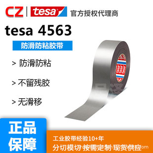 ��ɯtesa4563 ƽ�������ճ�z�� �����z��݁�������b���Ϙ˺�ӡˢ