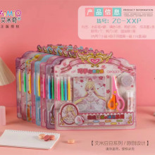 儿童手工DIY益智玩具 多功能巧手工创意剪纸填色画套装水彩涂色画