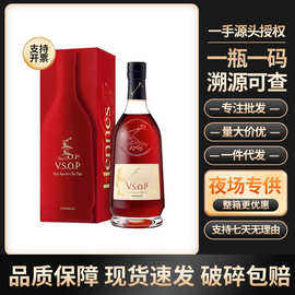 法国轩VSOP700ml干邑白兰地洋酒1000ml批发优惠