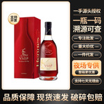 法国轩VSOP700ml干邑白兰地洋酒1000ml批发优惠