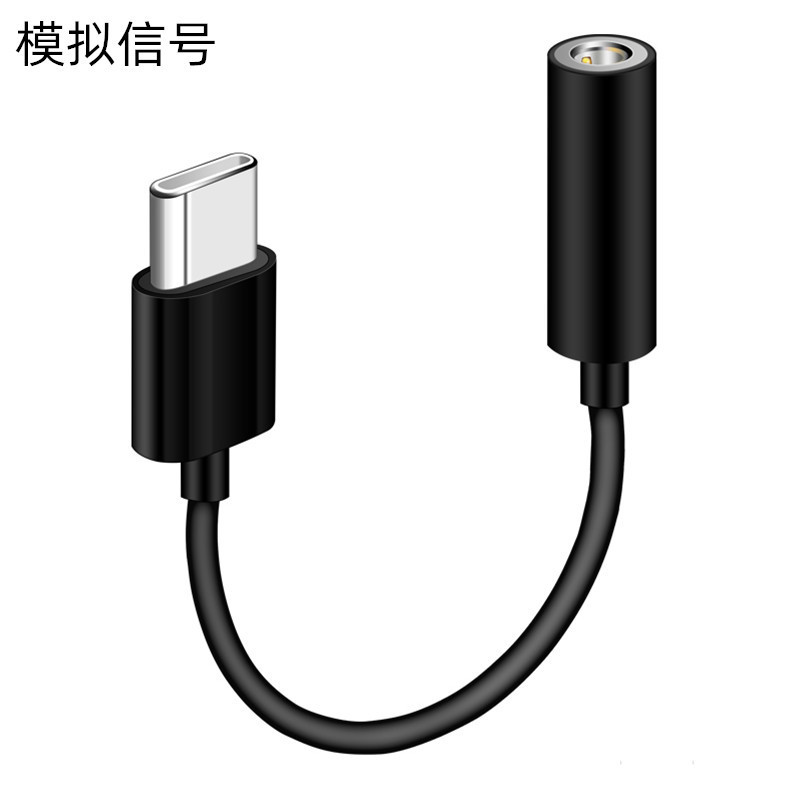3.5mm回転type-cイヤホン変換コネクタtpcオーディオ変換ケーブル適用華為小米携帯電話変換器|undefined
