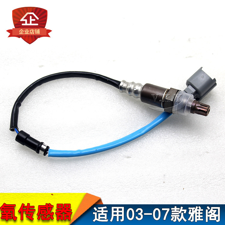 Aplicable al sensor de oxígeno delantero de la relación aire-combustible del modelo 03 - 07 de siete generaciones de Accord 2.4 / 2.0 Odyssey