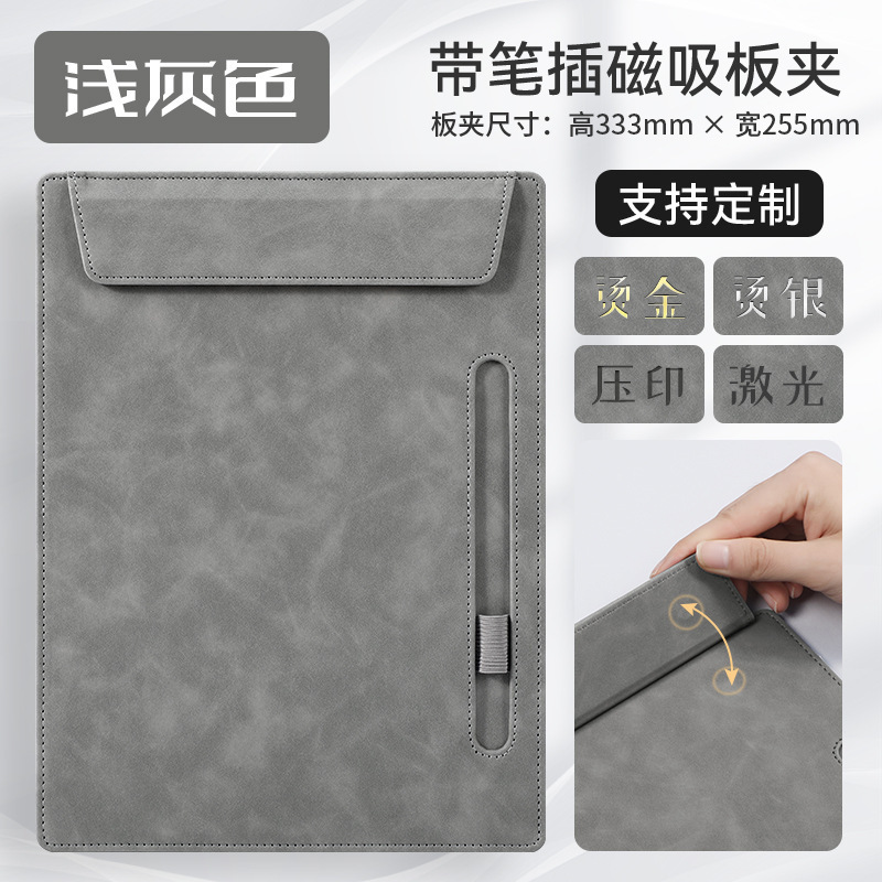 a4文件夹皮质会议夹板写字垫板夹纸酒店杯垫定制logo会议夹垫板|undefined