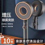 ?增压花洒淋浴花洒喷头家用淋浴套装卫生间洗澡莲蓬头加压龙