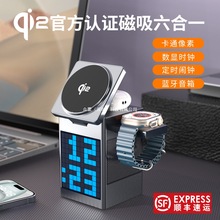 MagSafe三合一无线充电器适用苹果磁吸式qi2手表iWatch底座applew