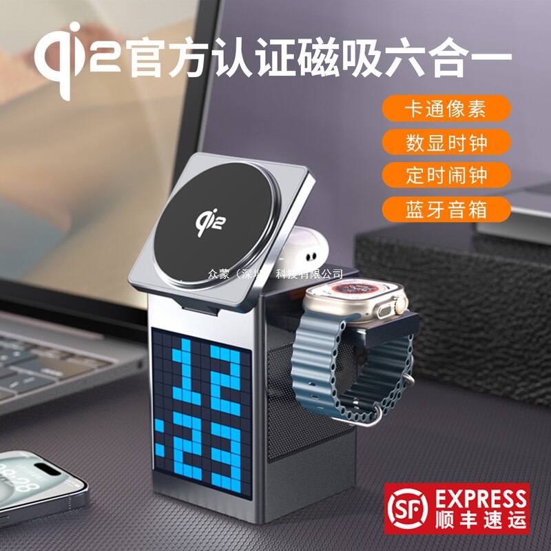 Magsafe Three-In-One Wireless Charger Is Suitable for Apple Magnetic Qi2 Watch iWatch Base Applew Magsafe Three-In-One Wireless Charger Is Suitable for Apple Magnetic Qi2 Watch iWatch Base Applew