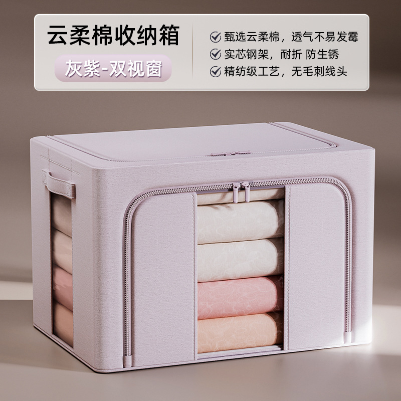 윤로우면 수납박스 100L [60*42*40]