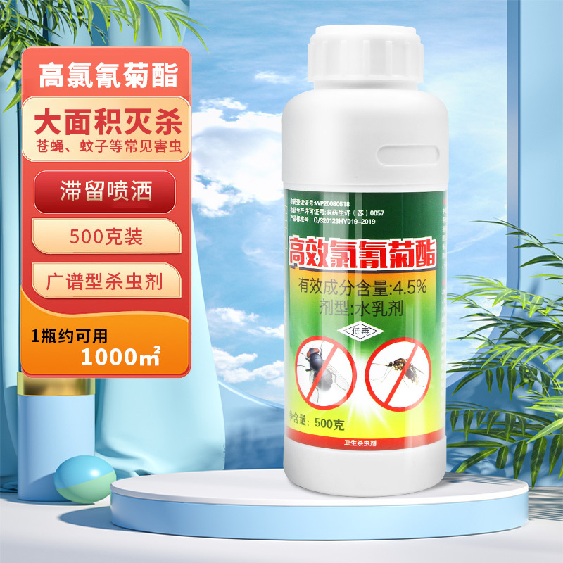 ����������Ч�����������ɱ������ڼ�����ˮ����Ӭ���ר��ɱ��