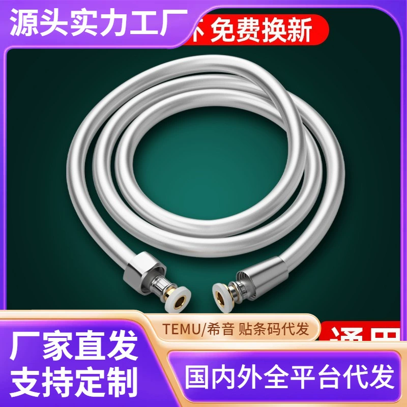 Насадка для душа Шланг из ПВХ для ванной трубы для ванны Водопровод для душа дождь для ванны водонагреватель аксессуары Универсальный