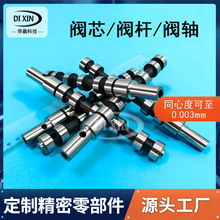 磨床阀定制液压阀芯阀套定做液压元件数控无心磨内外圆磨加工厂家