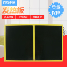 現貨供應碳晶電熱板 發熱電熱恆溫輻射板 快速發貨石墨烯發熱板