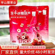 ���l����ɽ�Ȧ���Ǻ��J�����_θ���e��ʳ��������ȥ�˪������b