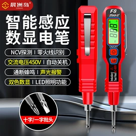 电烙铁;万用表;测电笔