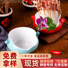 密胺创意干冰盘鸭肠鸭血碗毛肚火锅店盘子麻辣牛肉盘烧菜盘子商用