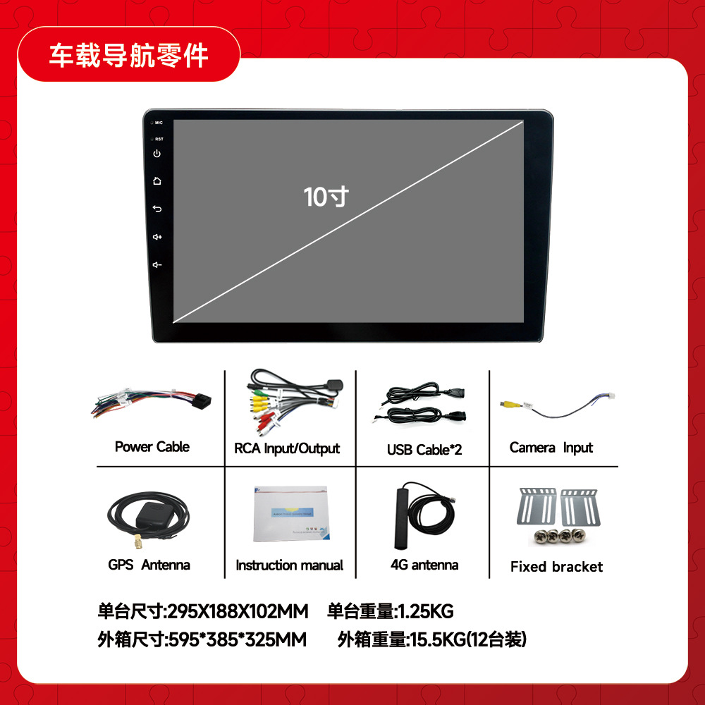 Navegación del coche fangyitong 7862 Android 9 pulgadas 10 pulgadas coche control central MP5 gran pantalla universal máquina 12,3 todo-en-una máquina