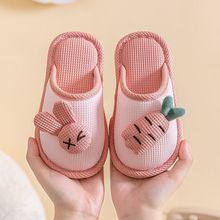 儿童棉拖鞋女童秋冬季家居室内防滑亲子宝宝四季棉麻拖鞋男女通用