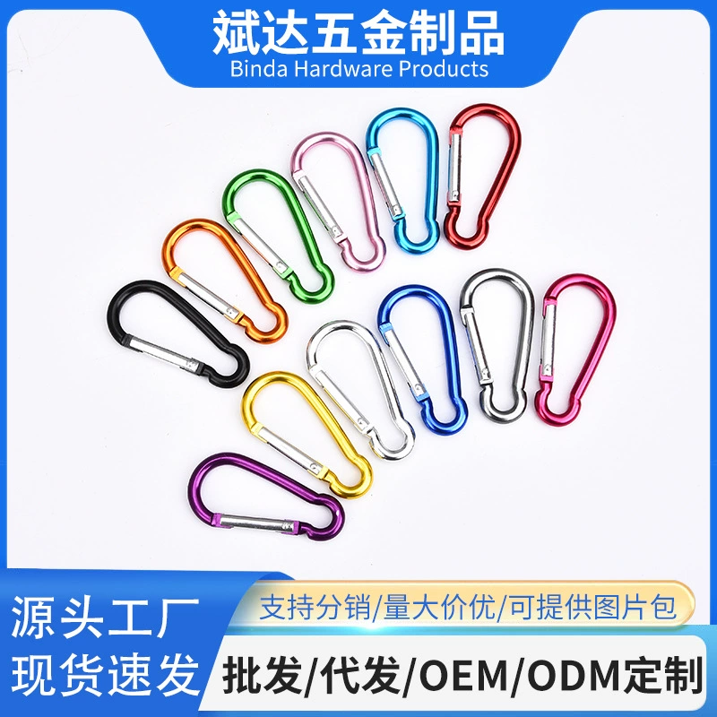 Оптовая Продажа с фабрики № 6 в форме тыквы 60 мм смелый карабин из алюминиевого сплава S крючок для чашки для воды Удобный крючок