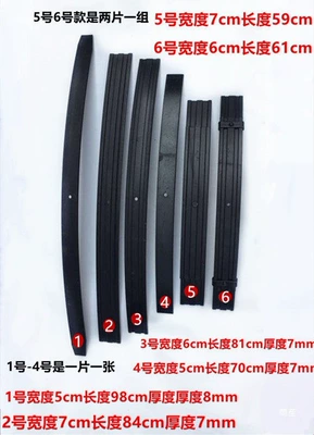 Spring Plate Thickened Grooved/Ungrooved — Motorcycle frame