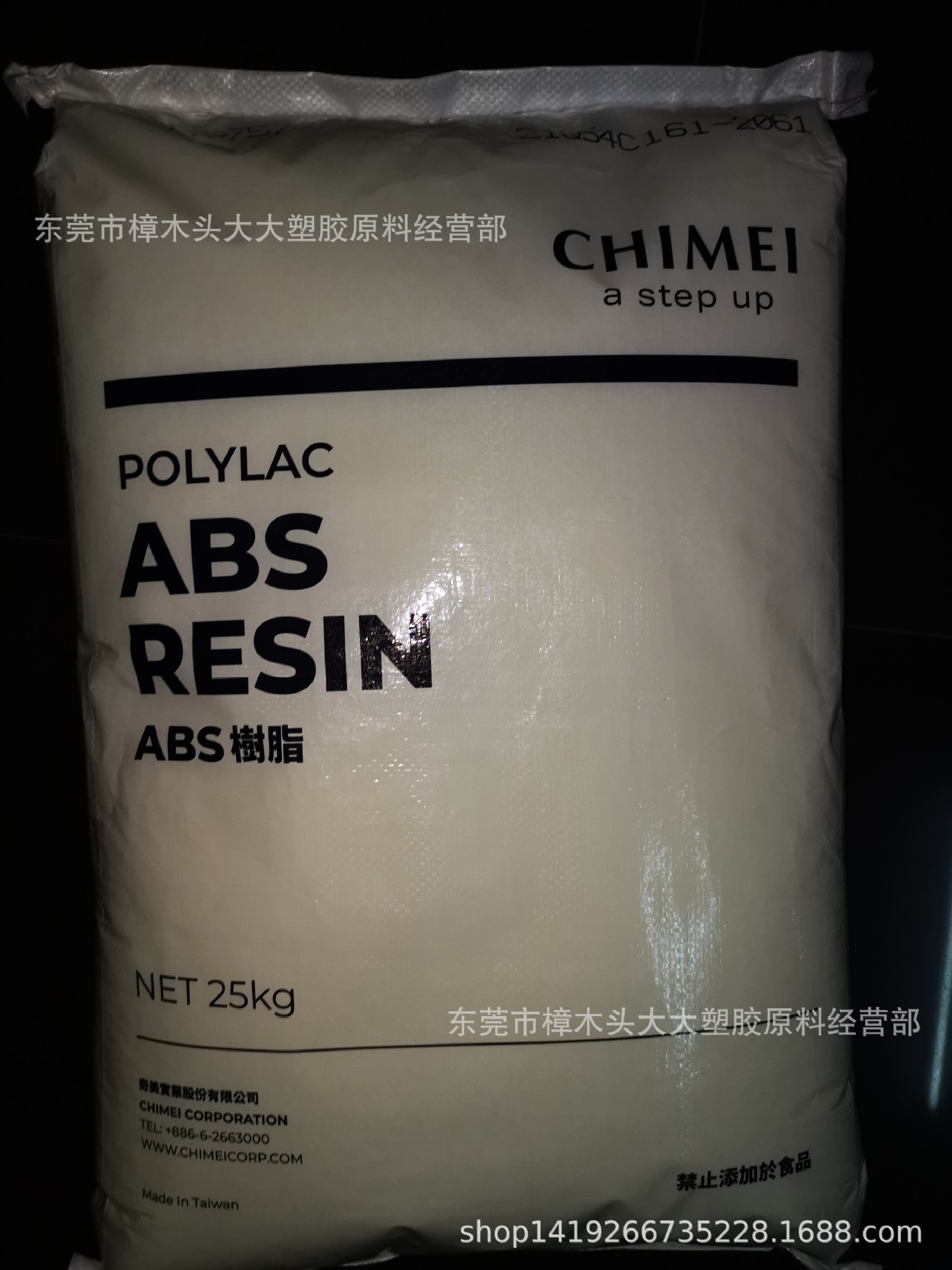 ABS/台湾奇美/PA-757 高刚性 高光性 注塑 电子部件 高抗冲汽车部