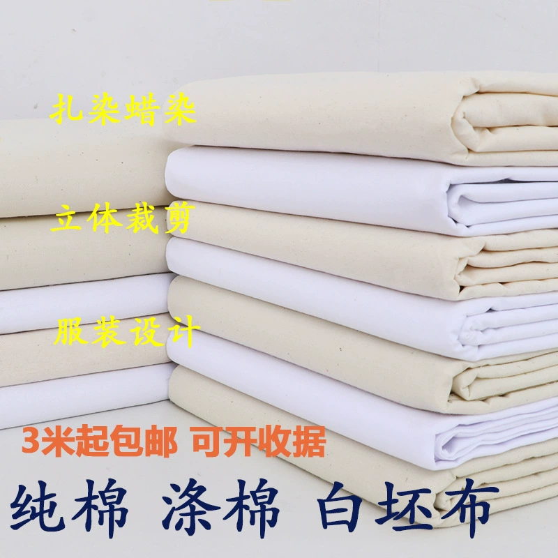 Белая ткань, белая однотонная ткань, белая ткань для драпировки одежды, чистый хлопок с принтом тай-дай, чисто белая ткань, полиэстеровый хлопок, холст с граффити, бесплатная доставка