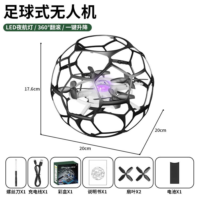 Standard model-black/spherical drone [brushless motor + cool lights]