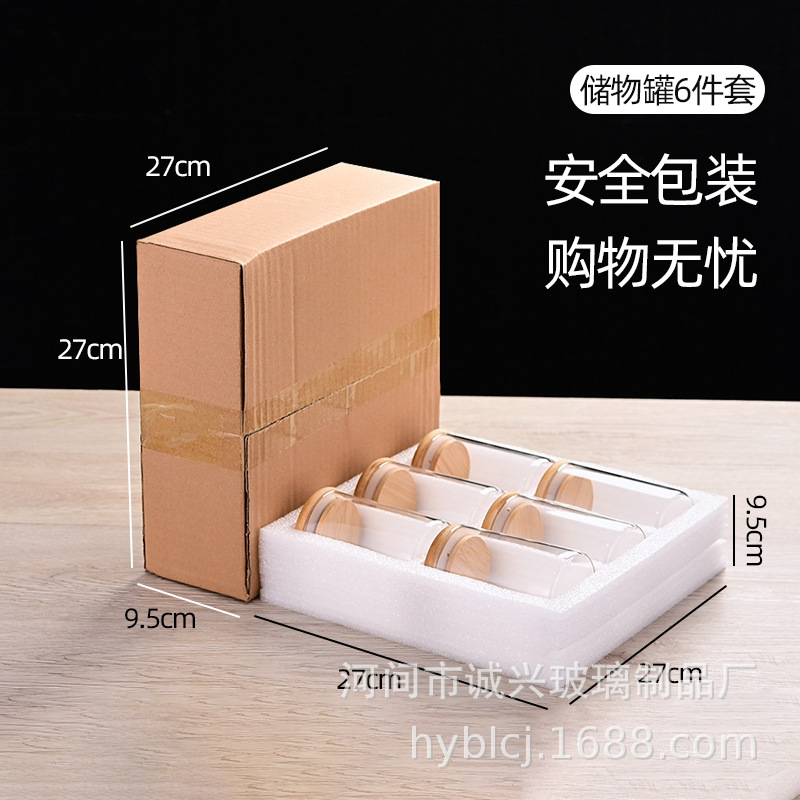 Algodón de perla 6 piezas de vidrio sellado conjunto de latas de almacenamiento de latas de vidrio de cocina de té de condimentos de latas de vidrio