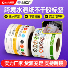 �羳ˮ���Բ����z�˺������ɽ���ʳƷ���N��logoӡˢ��Ͳ�˺�����