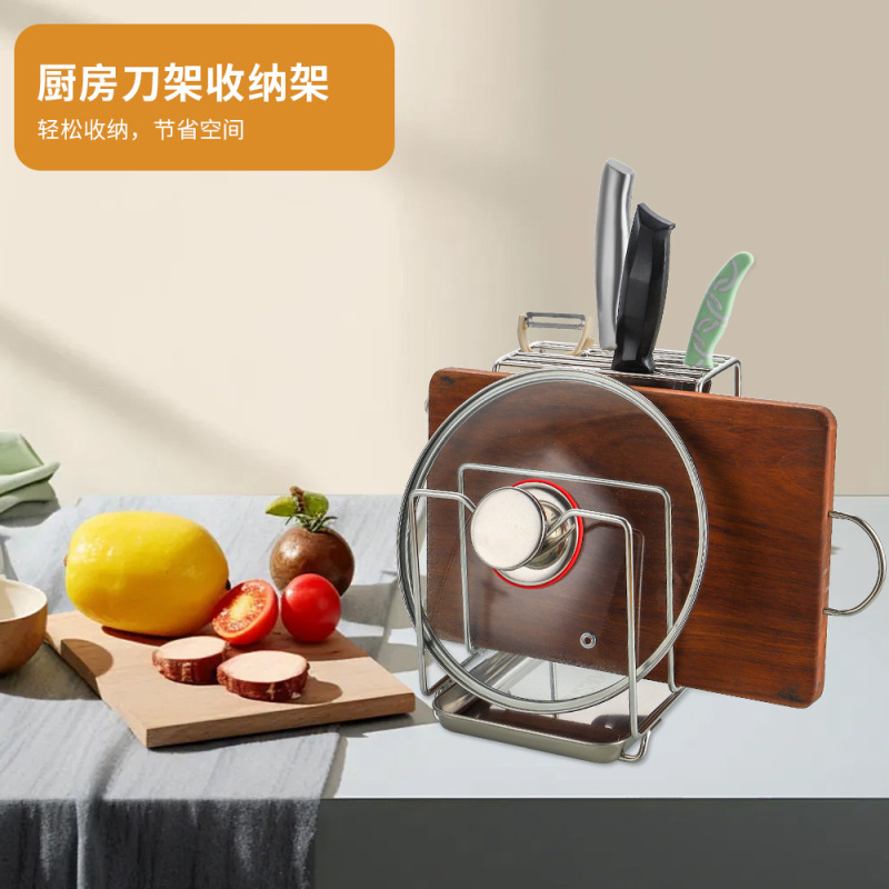 304不锈钢刀具置物架 厨房家用刀架砧板一体菜刀收纳架多功能沥水|undefined