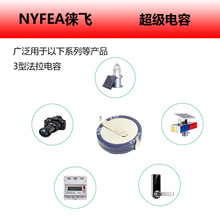 H5.5V5.0Fݼ~ʽߴ24.8*6.7*24.8 NYFEAw