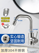 304Pˮ^lg̨^ԡϴĘϴ^