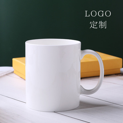 唐山骨瓷马克杯水杯印制骨质瓷咖啡杯广告创意礼品陶瓷杯企业印制|ms