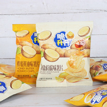脆升升 薯片整箱4斤批发网红休闲膨化零食办公解馋小吃蜂蜜黄油味
