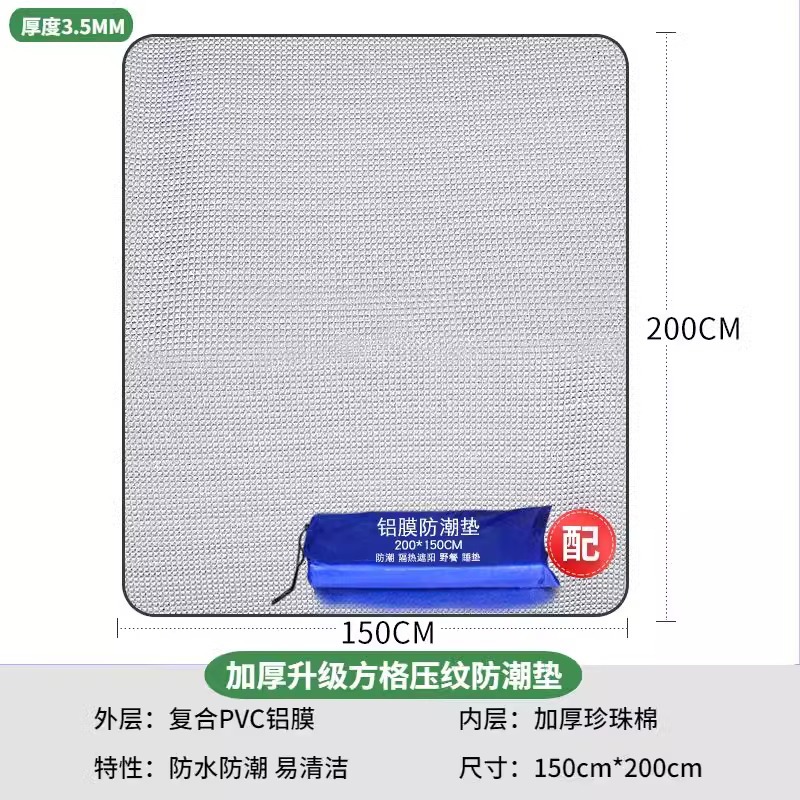 양면 알루미늄 필름 [2x 1.5m ] 보관 가방 포함