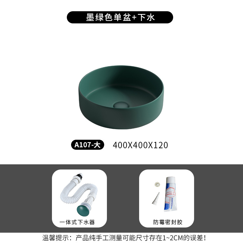 Verde oscuro A107 grande sólo con agua